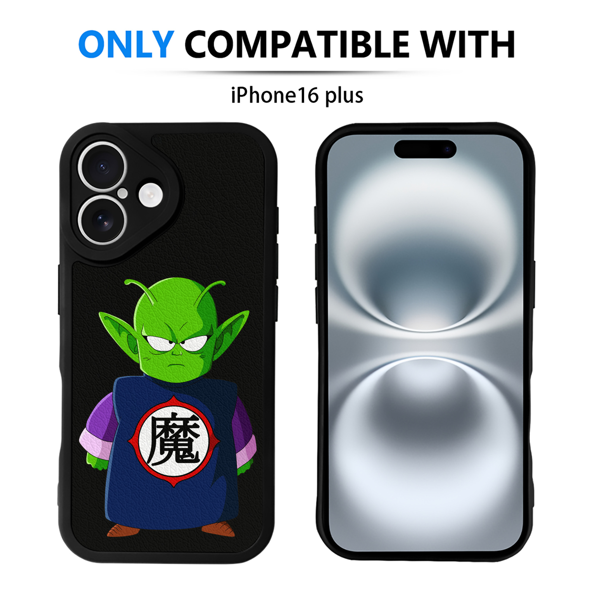 （画像用） ドラゴンボール ピッコロ DRAGON BALL Piccolo 【iPhone 16シリーズ対応】シリコンスマホケース（レザー調） 材質：シリコン